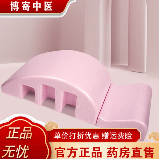 Universal Pilates spinal assister lumbar spine soothing equipment yoga arc spine stretching scoliosis traction waist exercise pink suit + yoga mat + tension