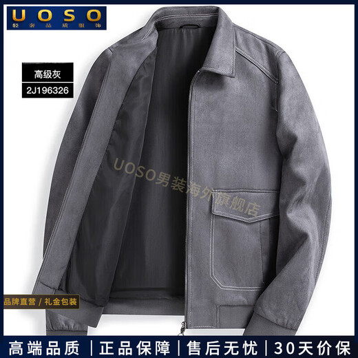UOSO Men's Jacket Jacket Men's Short Faux Suede Casual Jacket Fashion Trend Loose Lapel Jacket Men A2J196326 Gray L 175 (Suitable for 135-150 Jin Jin equals 0.5 kg)