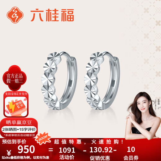 Liuguifu Jewelry Platinum Earrings Women's PT950 Earrings Brilliant Car Flower Sparkling Earrings Birthday Gift 1.90g