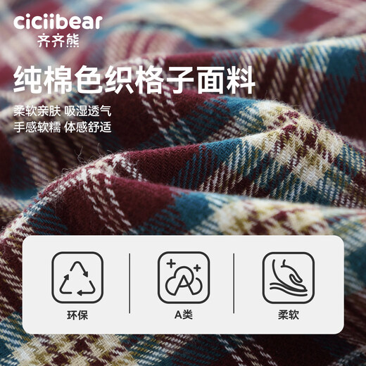 Cici Bear (ciciibear) pure cotton Cici Bear baby plaid shirt boys jacket spring and autumn 2025 new children's long-sleeved shirt top ginger 120