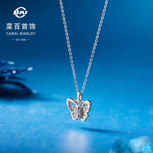 Caibai Jewelry Platinum Pendant Pt950 Platinum Fashionable Sweet Filigree Butterfly Pendant Price BJ Platinum Pendant About 2.42g