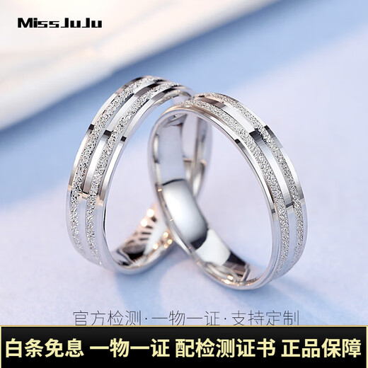 Miss JuJu pt950 platinum ring, platinum male and female couple's wedding ring for wife, can be customized, other sizes can be customized/free engraving, contact customer service