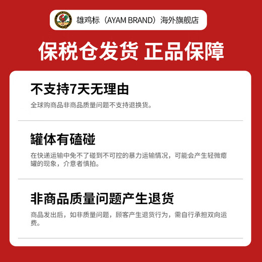 AYAM BRAND Thai original imported water-soaked yellowfin tuna can 150g convenient instant canned low-fat fitness portable meal water-soaked canned tuna