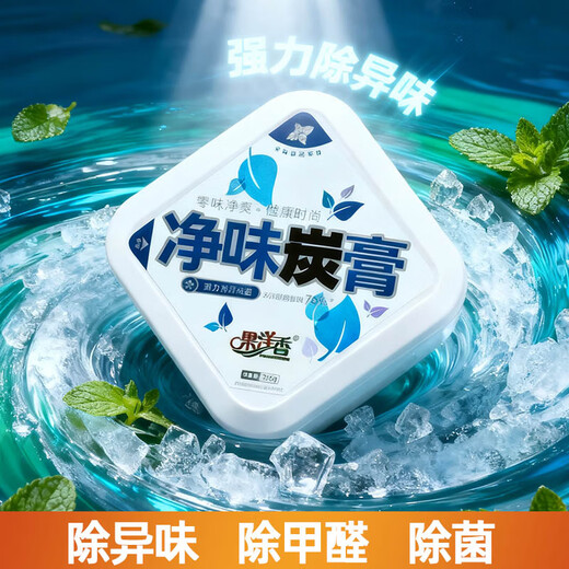 GuoYangXiang net odor charcoal paste new car aromatherapy solid balm formaldehyde removal and odor removal activated carbon deodorization and deodorization air purification mint flavor / formaldehyde removal and odor removal / 236g 1 box