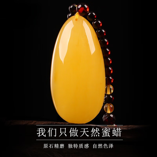 Yangyan Beeswax Pendant Natural Real Amber Raw Stone Chicken Oil Yellow Pendant Fossil Women's Sweater Chain Beeswax Necklace TY1257