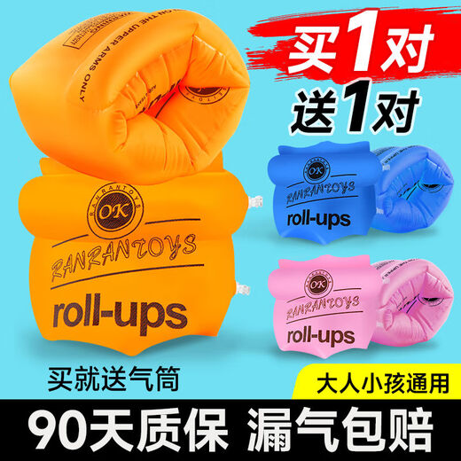 Sunwo children's swimming ring arm ring learning swimming equipment water sleeve airbag male and female baby swimming sleeve float artifact 2024 upgraded thickened version - Vitality Orange comes with a pump + nose clip + earplugs