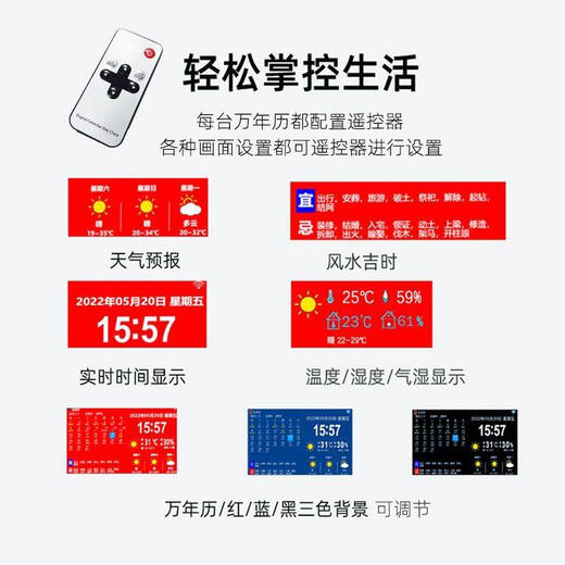 Otras marcas calendario perpetuo wifi inteligente calendario perpetuo electrónico escritorio nuevo marco de fotos digital reloj wifi de alta gama completamente automático control remoto gratuito con orden 7 pulgadas negro inteligente + calendario perpetuo + multifunción