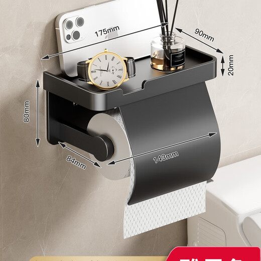 Shantou Lincun Hotel Project No-Punch Bathroom Toilet Paper Box Toilet Tissue Box Storage Rack Wall-mounted Storage Rack No-Punch/Punch-3306 White Tissue Holder (Enlarged and Thickened)