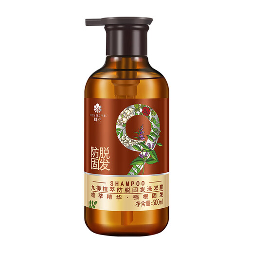 Bee Flower Nine Bottles Plant Extract Hair Firming and Anti Hair Loss Shampoo Plant Extract Essence Hair Firming Shampoo 500ml