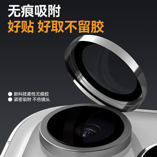 TGVI S AR anti-reflective Apple 17promax lens film iPhone Air independent lens 17Pro all-inclusive anti-fall and anti-scratch tempered glass transparent second-stick lens film 17Promax/17Pro universal transparent AR anti-reflective