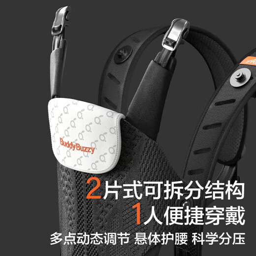 Two Rabbits Buddy Buzzy4D hole-feeling waist stool baby carrier two-in-one breathable and lightweight four-season baby carrier 4D upgraded model Dawn Gold