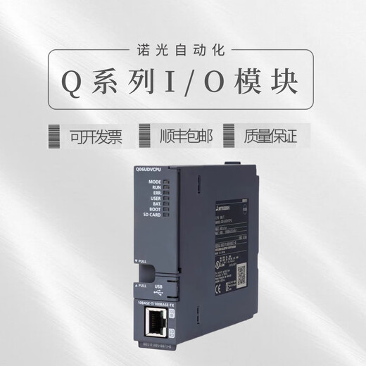 Module Q64TCTT Q64TD Q64RD Q64TCRTN Q64TCTTN TCRT TCTT Q64TCTTBWN