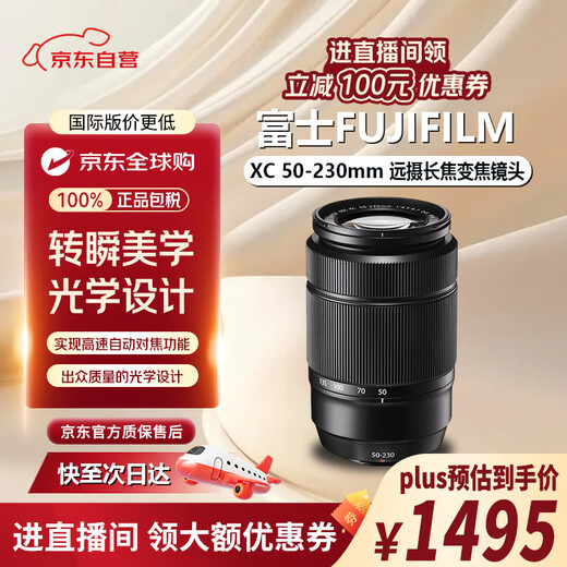 Fujifilm
