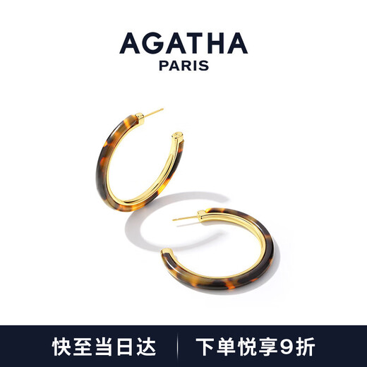 AGATHA Xu Yan's same style tortoise shell earrings for women, birthday gift for girlfriend and best friend, high-end earrings, gold
