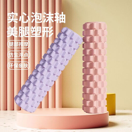 Leather Play Master Solid Foam Roller Mace Muscle Relaxation Roller Yoga Pilates Massage Back Roller for Beginners Girly Pink 30cm Hollow Model Ordinary Massage