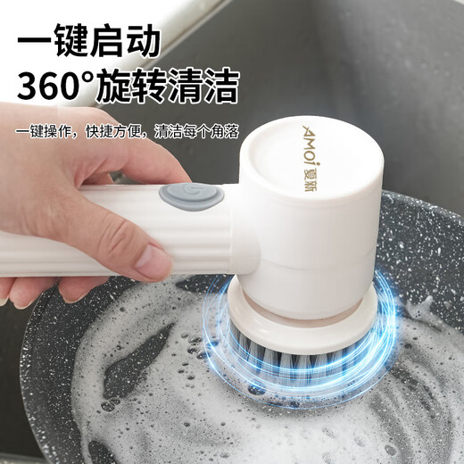 Amoi multifunctional electric cleaning brush, fully automatic professional multifunctional cleaning machine, household powerful dishwashing pot, bathroom shoe washing and cleaning tool, black with 4 brush heads, waterproof body/free hook