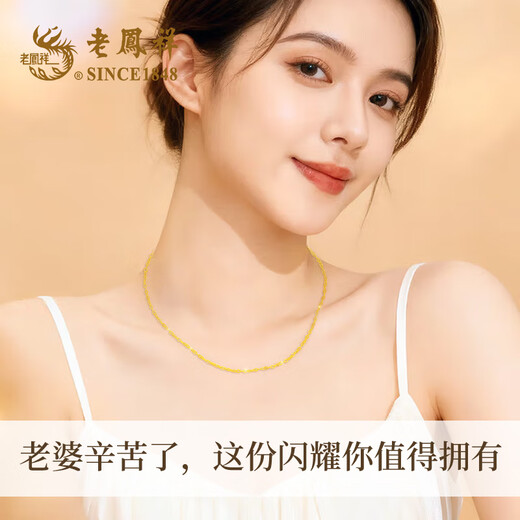 Lao Fengxiang 18K gold necklace for girls, real gold chain, light luxury fashion jewelry, anniversary birthday gift for girlfriend and wife, Bakura Suda, simple and versatile 18K gold necklace for girls, gift for girlfriend