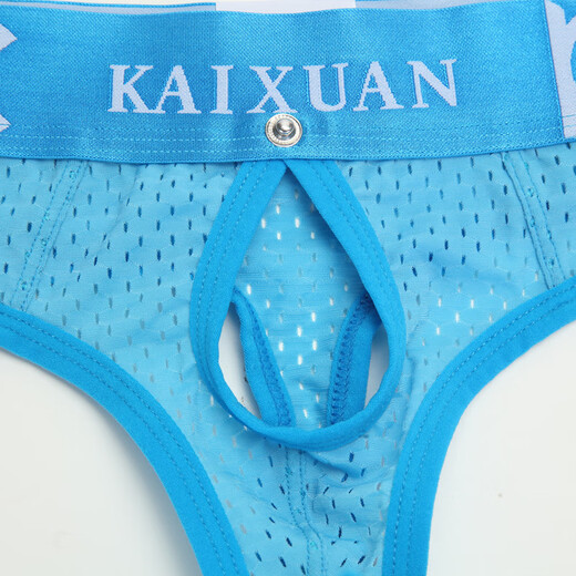 Kaixuan Men's Bullet Separation Ice Silk Breathable Mesh U-Protruding T-Pants Scrotum Cup Larger Physiological Men's Underwear Black S