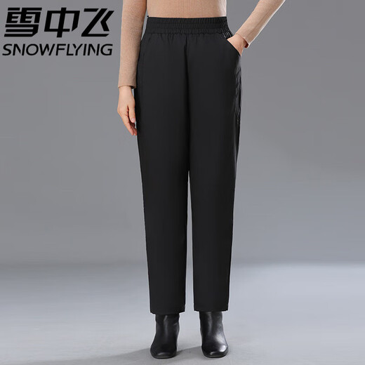 Flying in the Snow Mom Down Pants Women's Outerwear Fashionable Loose Straight Pants Thickened Slim Middle-aged Women's Warm Cotton Pants Winter - 40 Degrees Coldproof Pants Women - Black XL _ Suitable for 120-130 Jin Jin equals 0.5 kg
