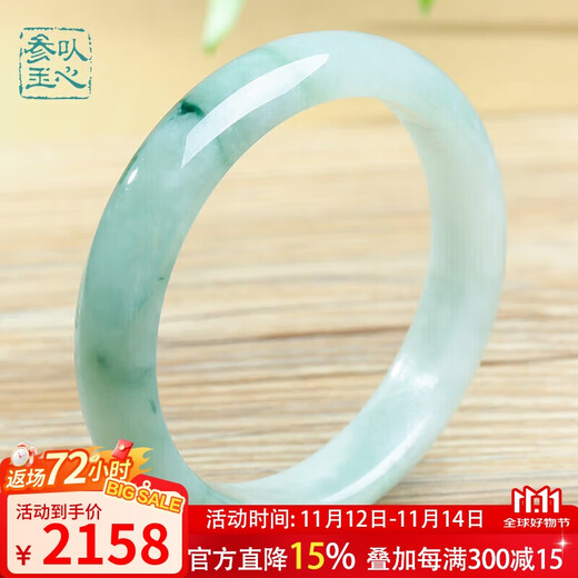 Returning to the 11.11 Carnival with Heart Ginseng Jade Jade Floating Flower Bracelet Women’s Waxy Ice Burmese Old Pit Jade Bracelet A-grade Jade Bracelet