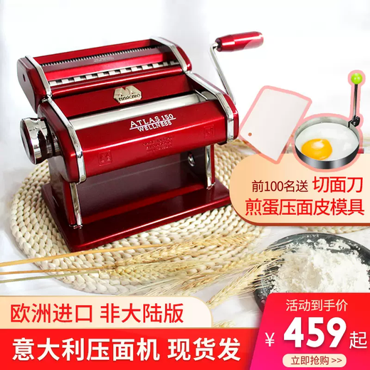 Yusenyi Spaghetti Machine Marcato Atlas 150 Design Manual Pasta Making Machine Pasta Noodles Sapphire Blue Pressed Pasta-2 Noodle Heads eba