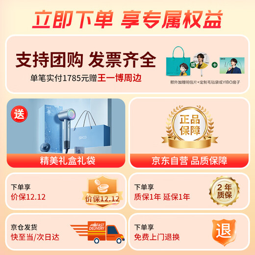 SKG high-speed hair dryer HD3 hair dryer household negative ion hair care strong wind does not damage the hair quick-drying hair dryer birthday gift for boyfriend and girlfriend practical gift