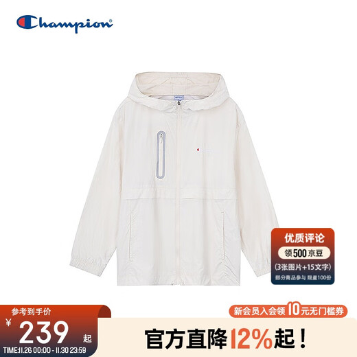 Champion sun protection UPF50+ Champion sun protection clothing for men, women and children 2025 summer new parent-child cloud-sensing jacket