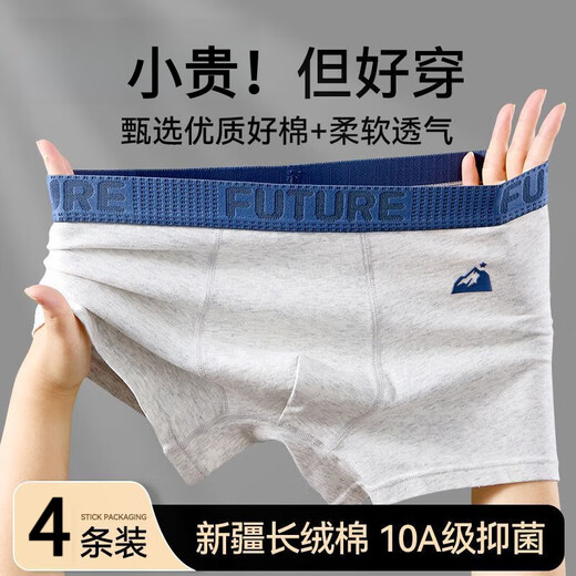 Modal children's underwear boys antibacterial fat boy plus size Xinjiang cotton boxer junior high school student sports boxer shorts 4 pack Xinjiang cotton 10A grade antibacterial 05 110 M size 70-90Jin Jin equals 0.5 kg