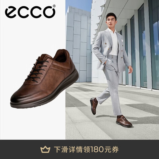 ECCO formal shoes, increased cowhide casual leather shoes for men, Yashi men's shoes series 207124, cocoa brown 43