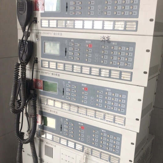 Gulf Broadcast Distribution Plate 200 Gulf Emergency Broadcast Controller GST-GBFB-200/MP3 Broadcast Host New Gulf Broadcast Distribution Plate 200_MP3