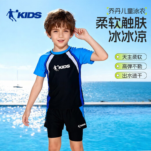 Jordan (QIAODAN) children's split boxer swimsuit, boys' sun protection swimsuit, professional training hot spring printed quick-drying swimsuit, black 130, height 105-115CM, weight 30-40Jin Jin equals 0.5 kg