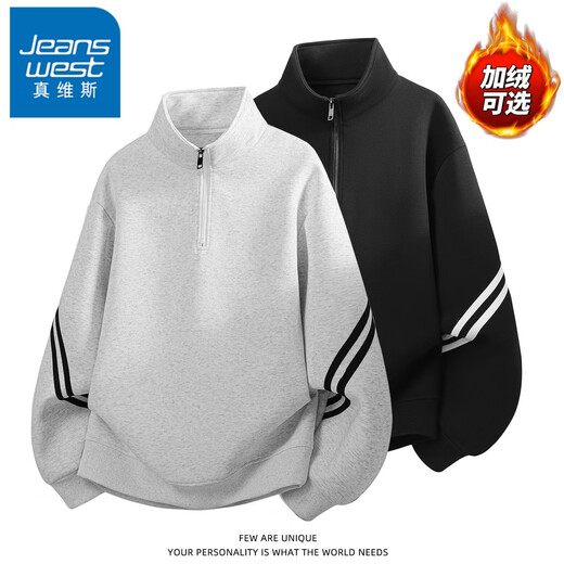 Jeanswest sweatshirt men's spring and autumn solid color heavyweight stand-up collar bottoming shirt youth long-sleeved T-shirt top LT8088-1 white floral gray XL (recommended 115-135Jin Jin equals 0.5 kg)