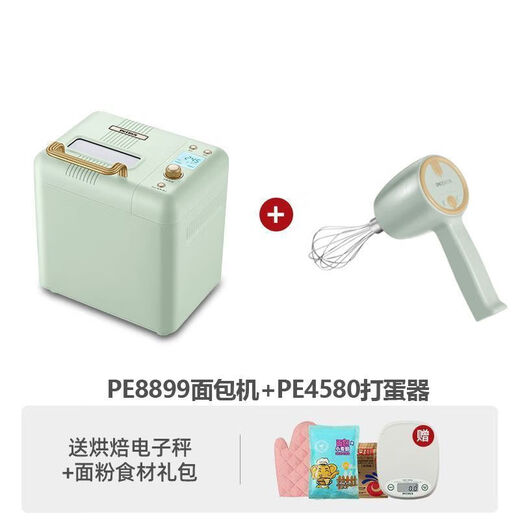 Household bread machine multifunctional full-motion dough kneading fermentation breakfast toaster kneading machine small PE8855 Bai Cui noodles PE8899 green + ice bucket