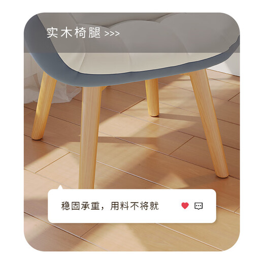 Makeup stool, high-end dressing table chair, backrest stool, girls' bedroom home simple manicure chair, rotatable, stable solid wood legs, off-white velvet-latex double back (comes with pillow)