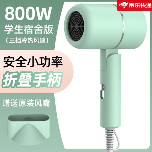 Philips (PHILPS) the same German quality personal care home appliances and life appliances new fashionable folding hair dryer electric hair dryer negative ion household appliances T885 cherry blossom powder 800 watts Blu-ray/foldable