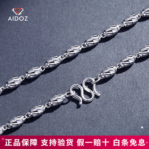Aido Diamond Platinum Necklace Men's pt950 Platinum Olive Bead Chain Shiny Thick Plain Chain Weight 11.90g Length 58cm Thick About 2.4mm