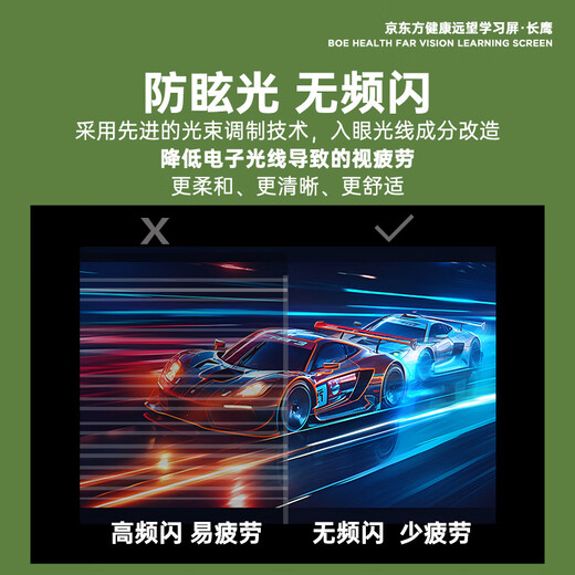 BOE Healthy Fog Vision Screen Learning Machine Far Viewing Screen Far Image Light Screen Zooming 10 Meters Near Training Instrument 2024 New Screen + Keyboard and Mouse