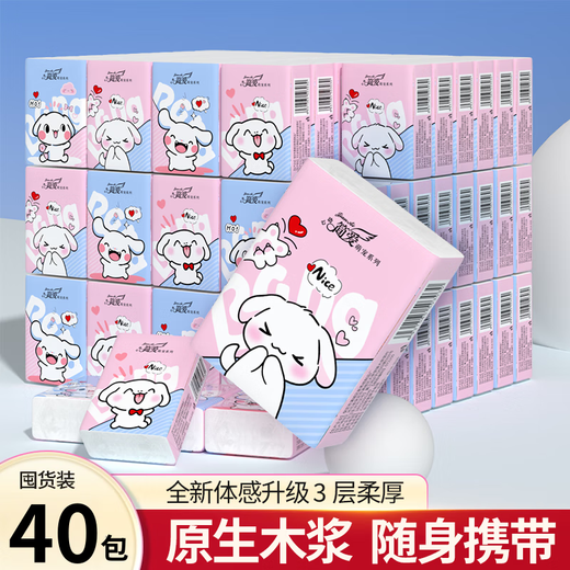 Event Exclusive Cute Pet Handkerchief Paper Mini Portable Small Packet Paper Tissue Wettable Napkin 3 Layers 6 Pieces*40 Pack Quality Upgrade