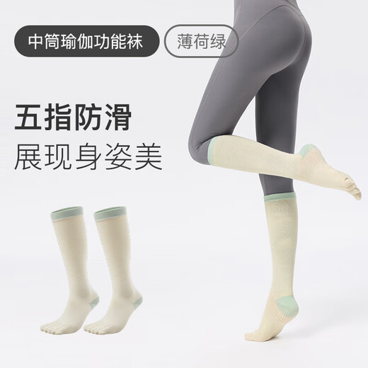 Keep mid-calf yoga functional socks non-slip breathable five-finger separation indoor fitness floor sports dance Pilates socks mint green
