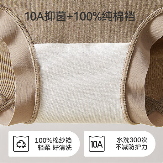 Catman mid-high waist light tummy control women's underwear pure cotton 100% cotton antibacterial crotch breathable non-pinch briefs for women