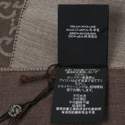 Gucci (GUCCI) Double G double-sided woven pattern, tassel shawl, wool scarf, same style for men and women, New Year gift for couples, light brown color 165904-3G646-9664