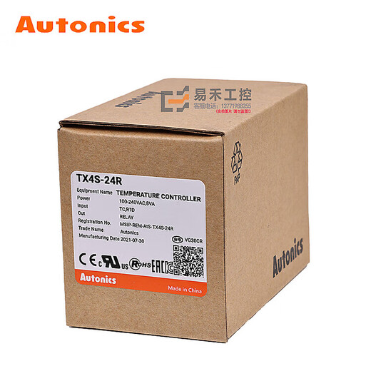 Autonics temperature controller TX4S-24R/24S/14R/14S/B4R LCD PID intelligent thermostat TX4S-1 TX4S-B4C current 4-20MA output with RS485