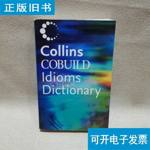 【正版旧书】Collins COBUILD Idioms Dictionary