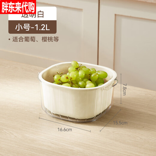 Fat Donglai's new double-layered vegetable sink drain basket for home living room plastic fruit plate kitchen thickened water filter vegetable basket washing vegetable basket transparent white small double-layered drain basket thickened and resistant to falling and washing fruits.