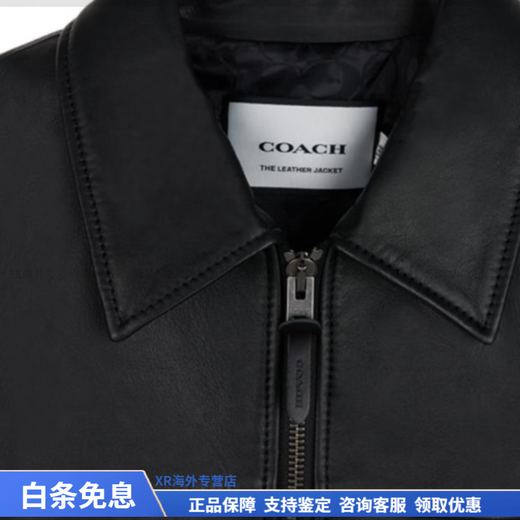 COACH модная и универсальная модная однотонная мужская кожаная куртка с острым воротником на молнии и длинными рукавами, черная, рождественский подарок, черный M