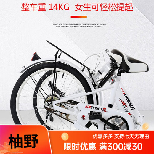 Meiyu Folding Bicycle for Adults and Men Men and Women 20-Inch Mini Small Wheel Portable Lightweight Bicycle for Teenagers and Students Folding Deluxe Edition Pearl White