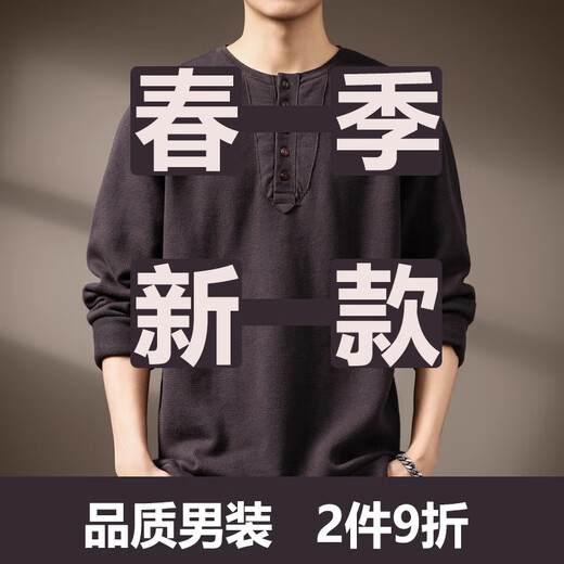 JEEP SPIRIT Jeep high-end Henry collar sweater men's 2025 autumn new bottoming shirt with long-sleeved top men's classic style S suitable for 90-110Jin Jin is equal to 0.5 kg