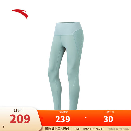 ANTA Yoga Pants Women's 2025 Autumn Tight Nine-Point Pants Training Fitness Pilates Slim Pants Wood Lotus Green-1 S (Female 160)