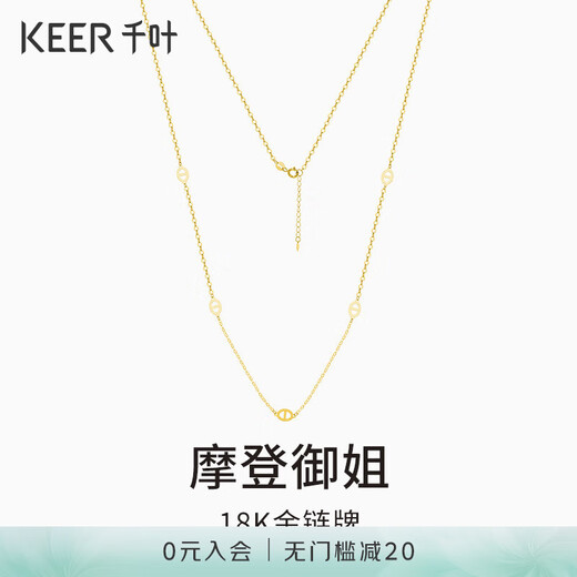 Chiba Jewelry 18k gold woven crafts chain tag Modern Royal Sister light luxury ins style necklace birthday gift for girlfriend 18K gold necklace/40+5cm chain length about 45cm