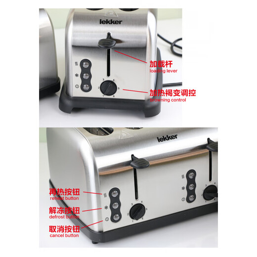 Deluxe upgraded version 4-slice toaster Toaster Toast driver 2 slices Bread machine Toaster 4 slices